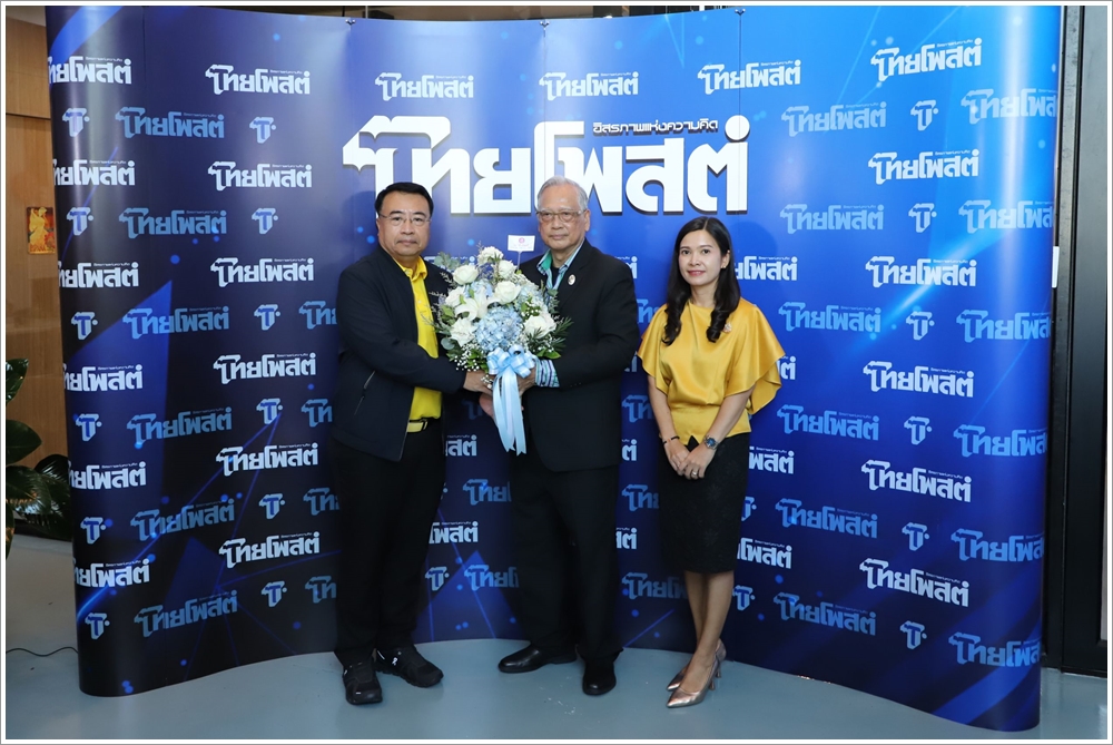 ﻿กรมบังคับคดีร่วมแสดงความยินดีเนื่องในโอกาส ครบรอบ 29 ปี หนังสือพิมพ์ไทยโพสต์